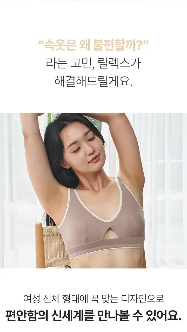 [슬림9] 릴렉스 셋업 (2 colors) 상세페이지 2